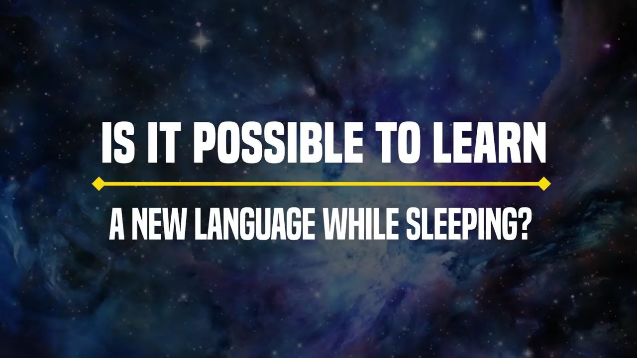 英语学习第八课：睡觉时可以学习语言吗