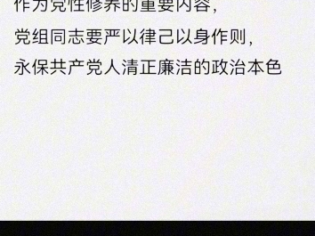 党魂永存，山高水长。