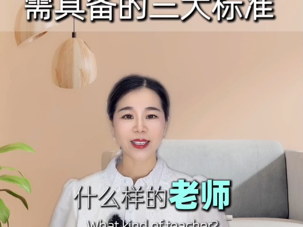 语言学习是一个很大的领域。做老师的，无论年轻年老，都需要不断