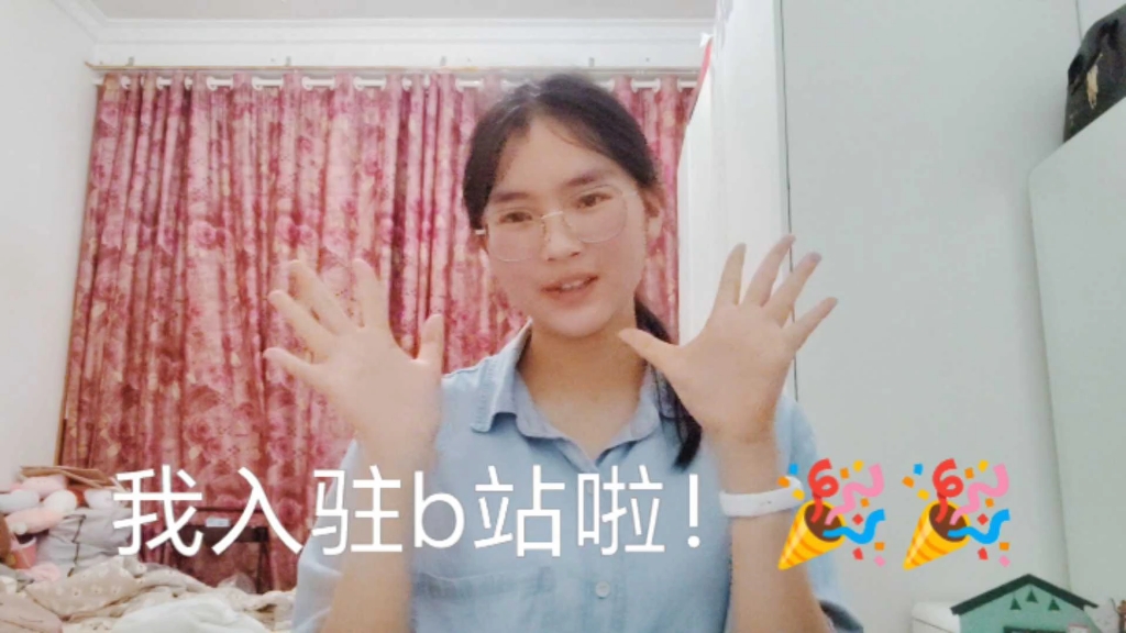 新人介绍来啦！