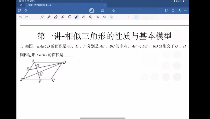 25秋9L1作业讲解