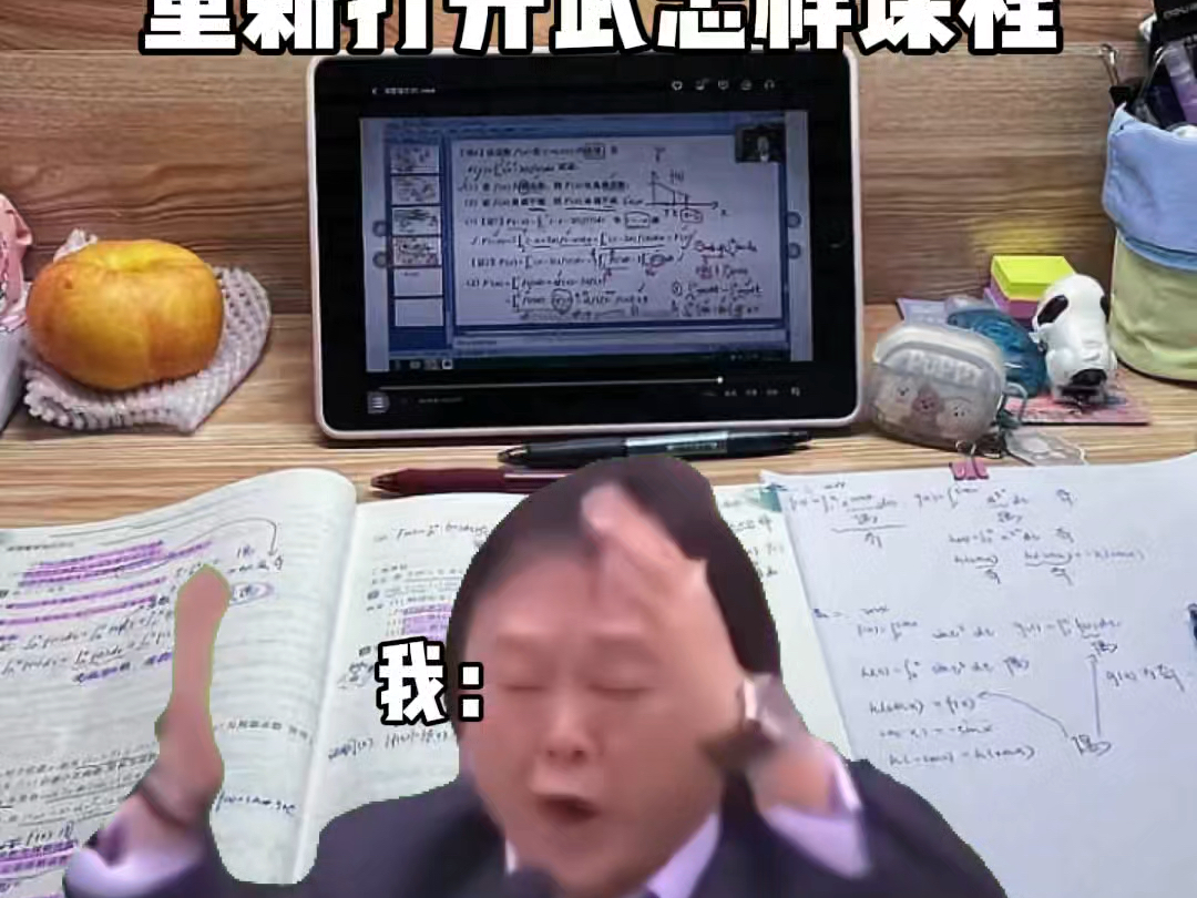 本来应该从从容容游刃有余