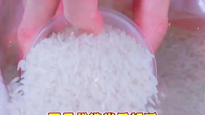 太粮靓虾王铂粳香软米 南方大米籼米 油粘米长粒香软 新米 团