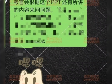 普利茅斯语言班考试预订ing语言班考试也可轻松解决[嘿哈]不