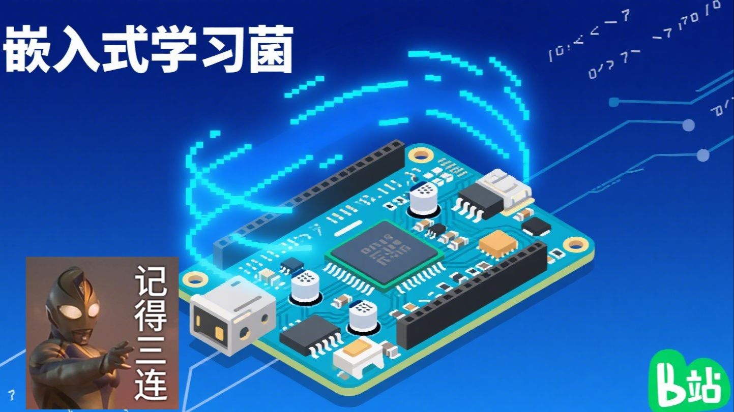 Level 17 NB-IoT开发实战