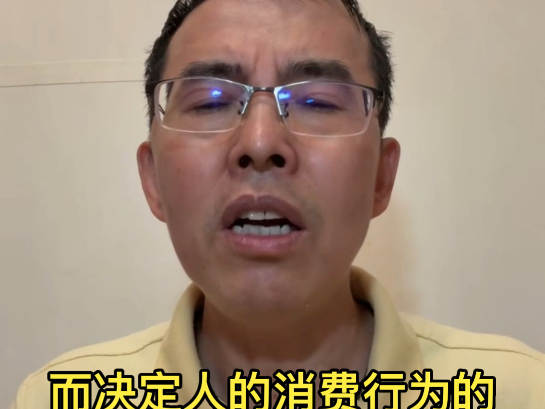 再说收入