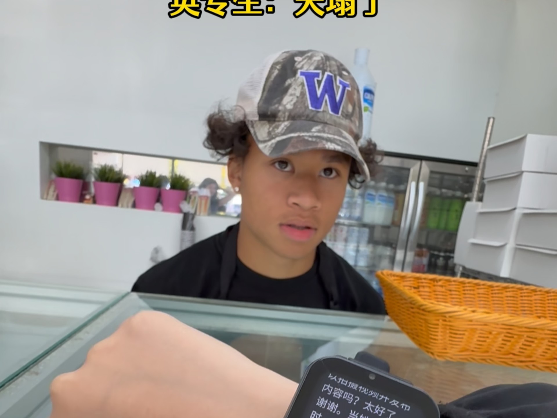 老外:这个真是第一次见