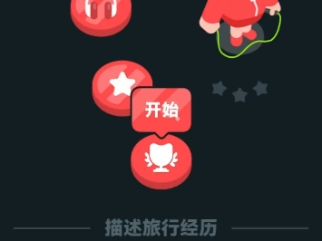 日语560