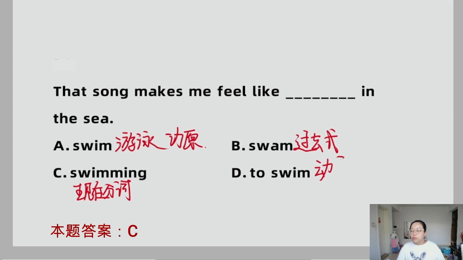 英语考查 feel like 后接动名词 doing 的用法