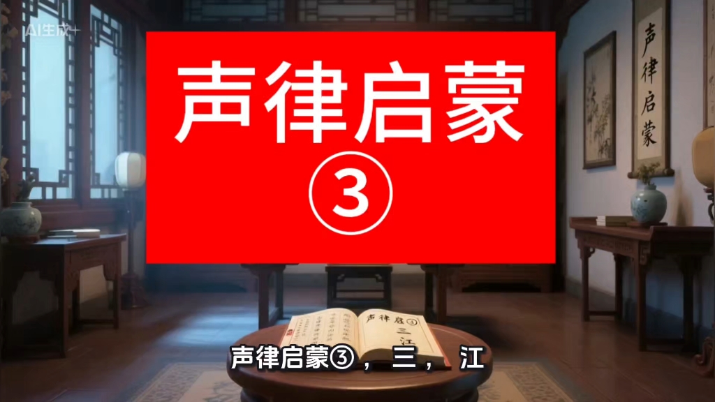茶对酒，赋对诗，燕子对莺儿