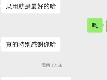 功德+1，帮助一位博士生同学成果发表SCI，满足小论文毕业要求了