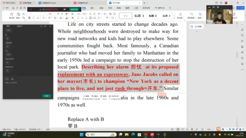 2026larry英语全程班网课讲义分享