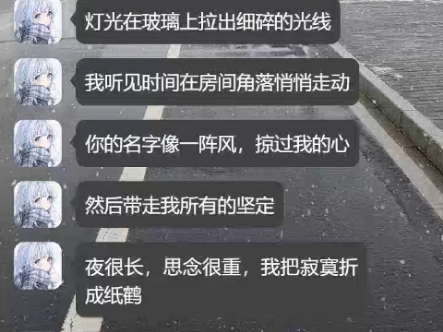 其实我都明白了  只是还是想坚持一下