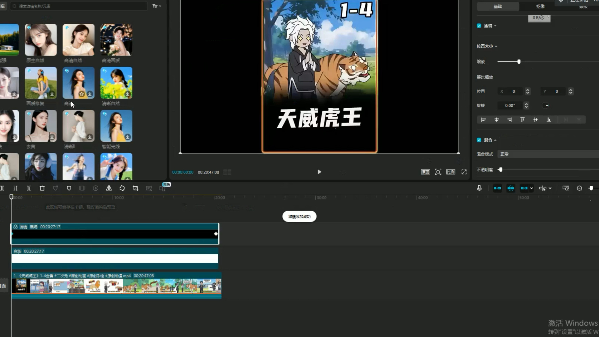 腾讯中视频流量分成计划还能做吗？