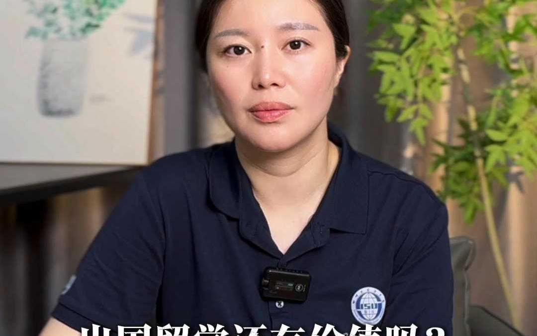 现在本科出国留学还有价值吗？