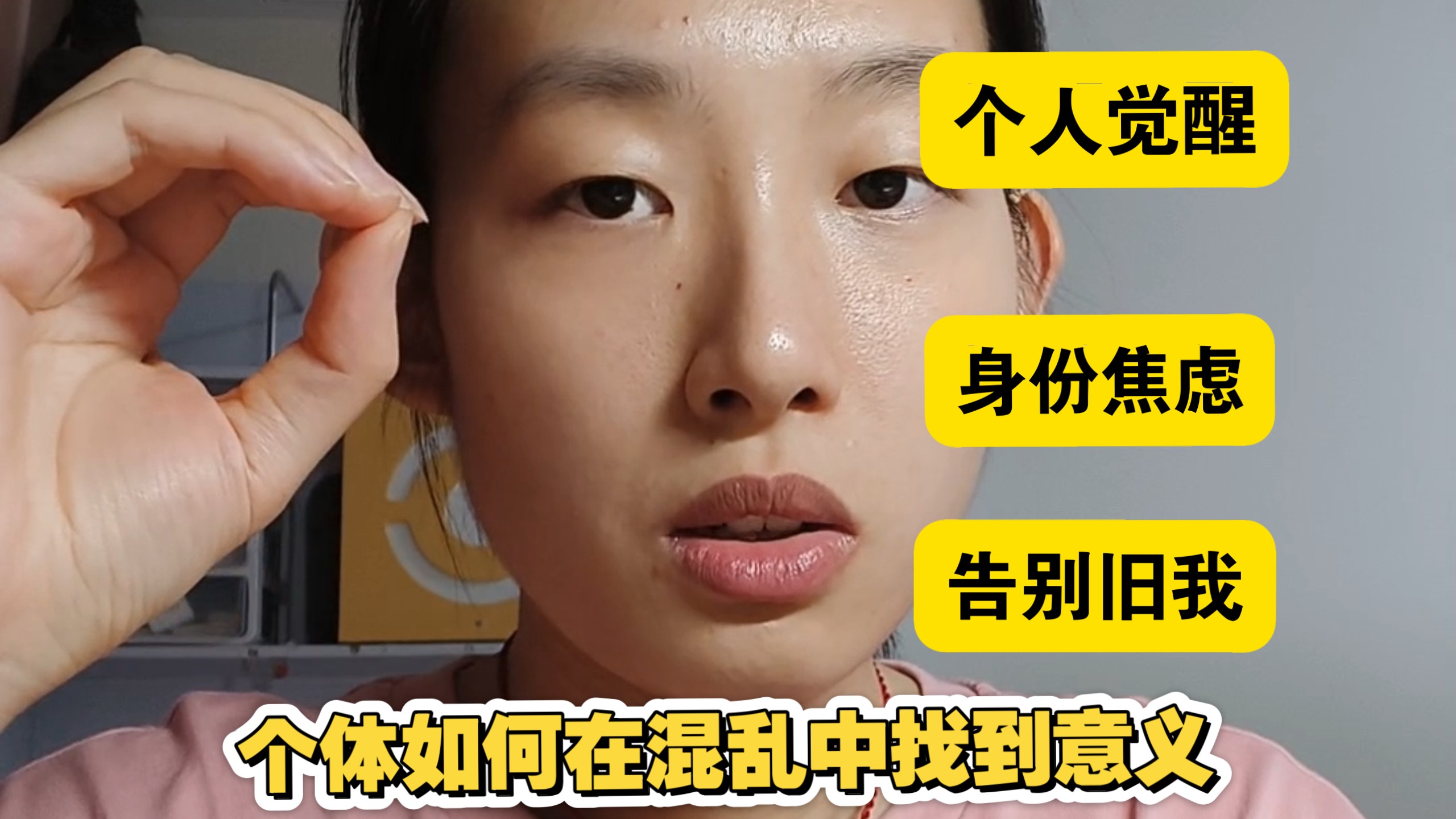 「小乐佛安」想休学、辞职先看《悉达多》