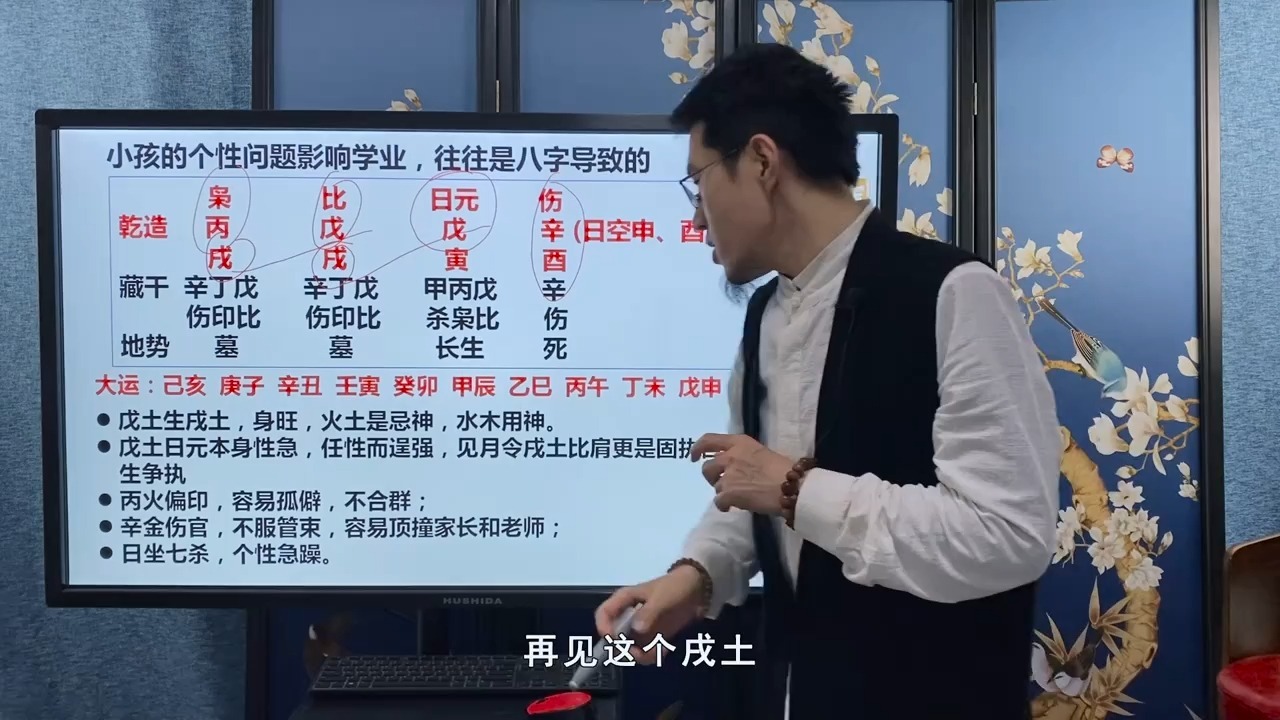 16.学习成绩的好坏，不光要看智商，还要看情商和个性