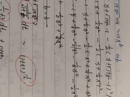 9.3函数极限与连续，这道题我想不明白，为啥这么做，有没有知道的