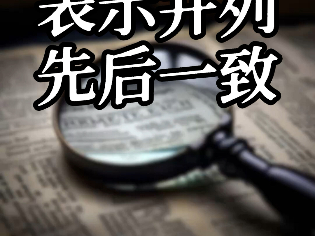 and解题有大用