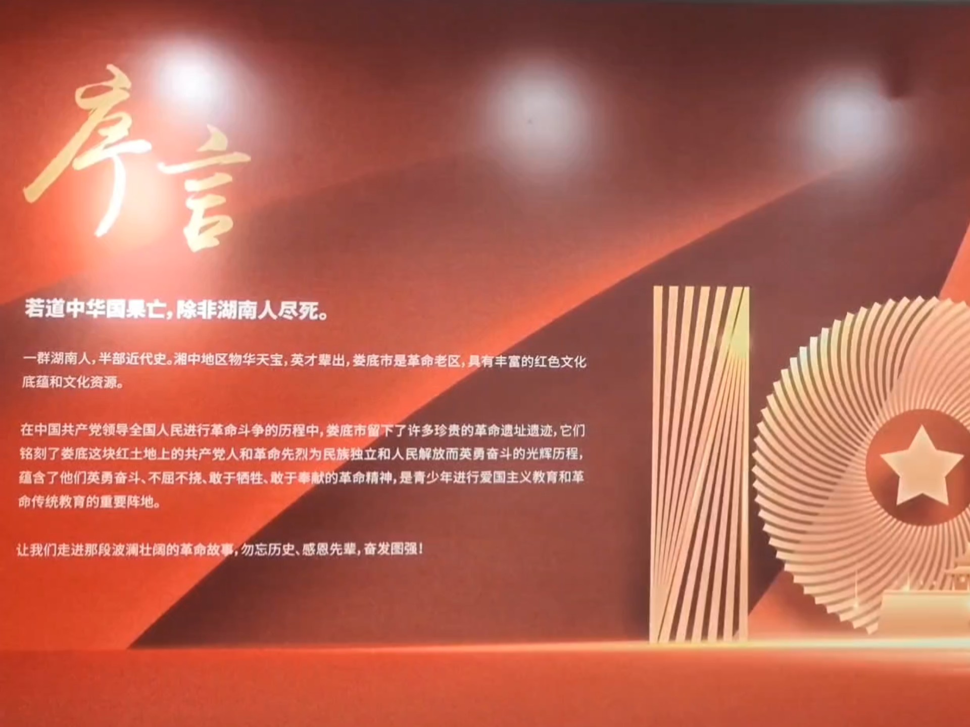 李惠阳+彭彩玲+电子信息科学与技术+《青春解码：探寻人生的坐