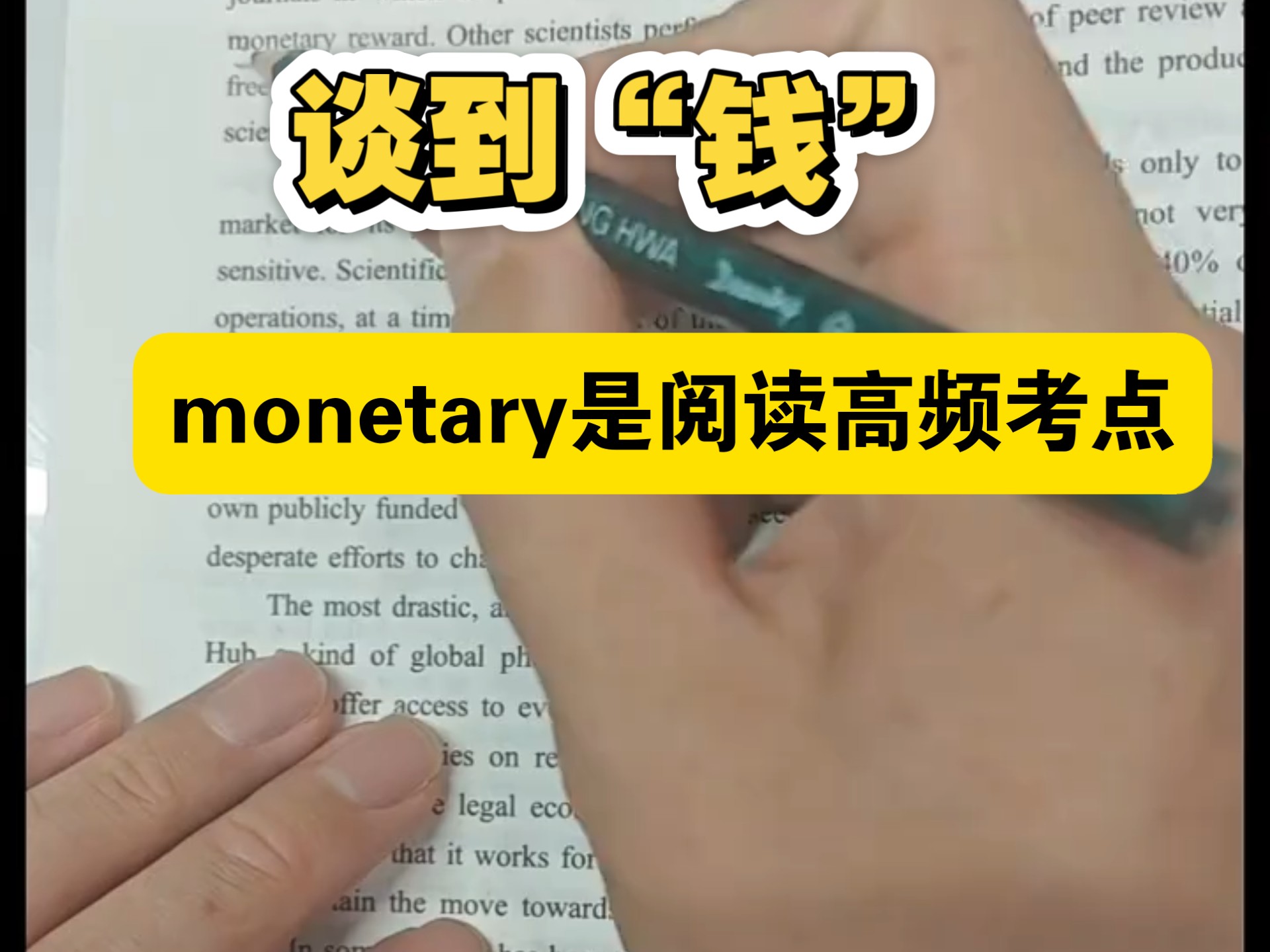 【胜利哥考研英语】视频已打包，欢迎围观！