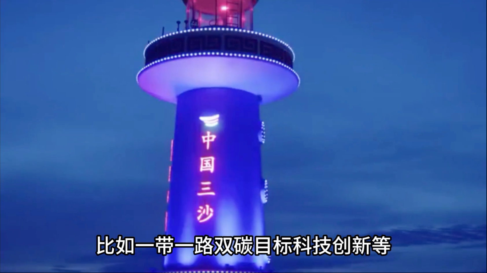 为什么央企董事长要高配 “副部级”?#知识分享 职场 #体制内