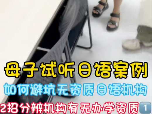 石家庄勒泰商圈日语机构雅恩韩语topik4级雅恩日语高考日语出