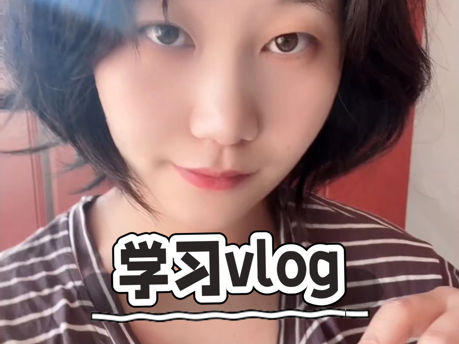 学习vlog#倒计时179天#学习打卡#今日宜努力