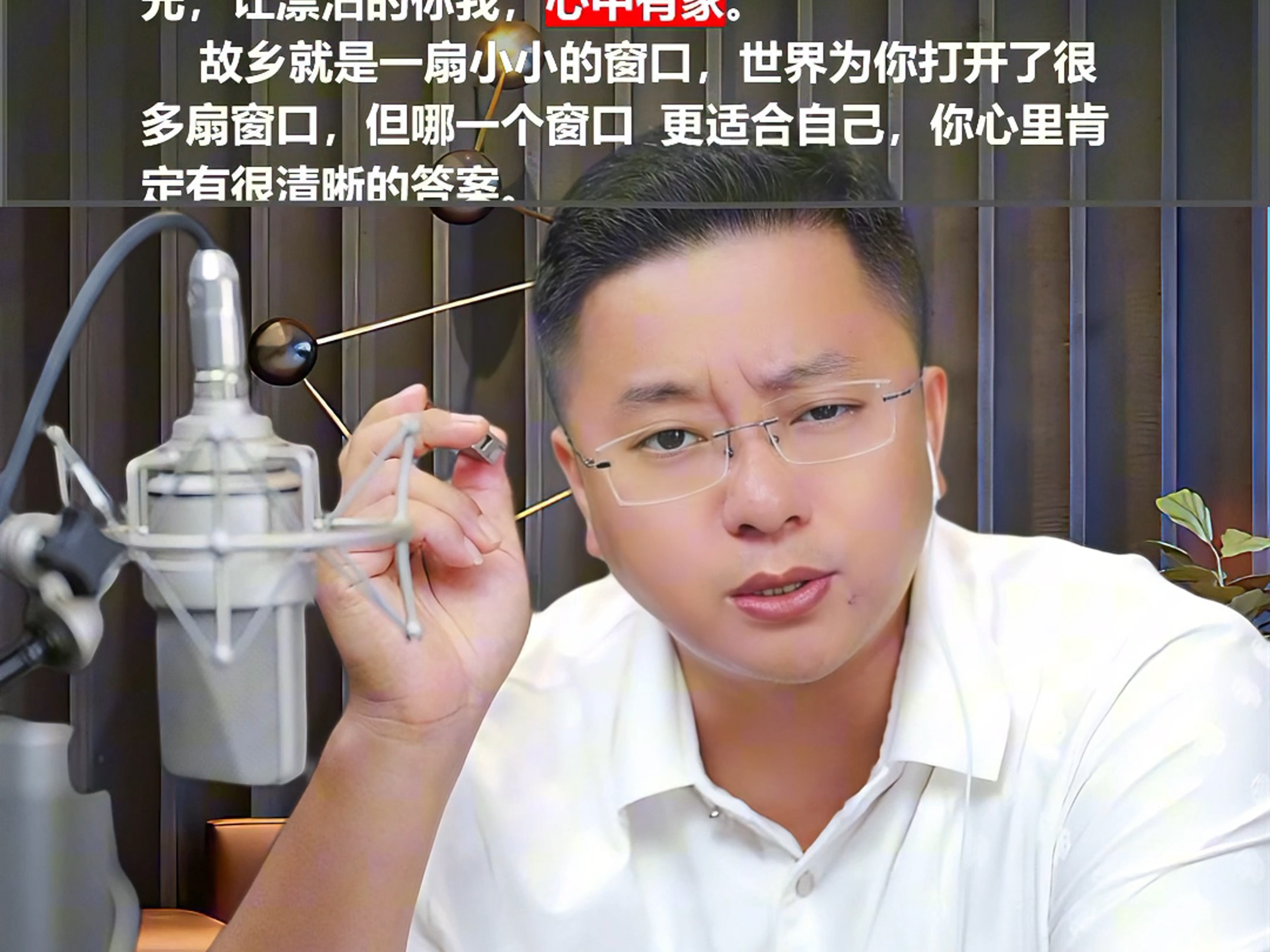 核心干货来啦！表达重音不是找重音！关注、转发，学习更多声音纯干