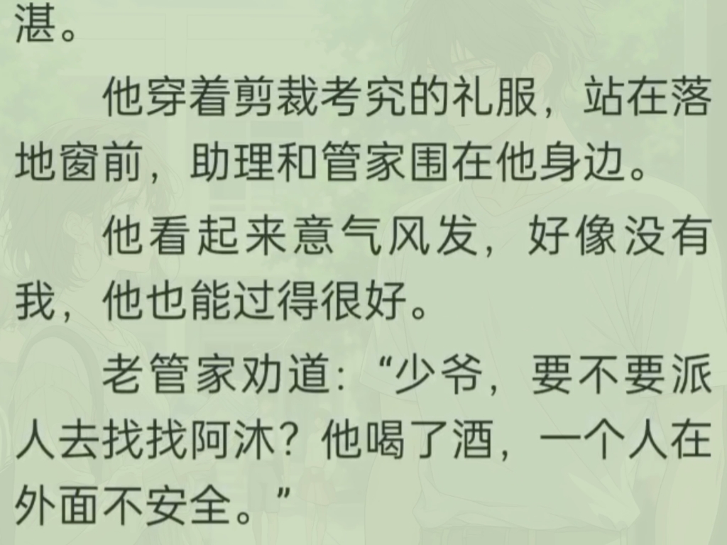 “我替他挡下那杯毒酒，他却说——你怎么还没死？”