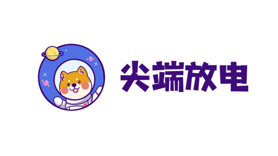 高中物理拓展与补充 | 电磁学 | 尖端放电