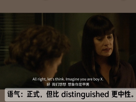 名门望族英语怎么说？