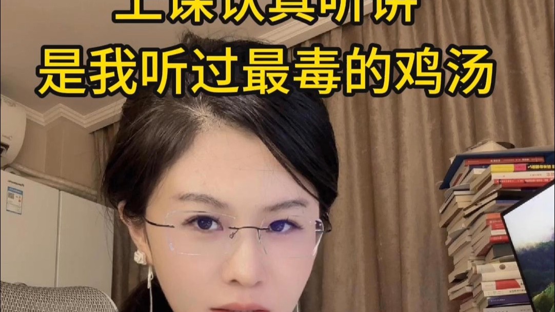 一套碾压考场的自学方法，别再被动地跟着老师的快节奏跑了！