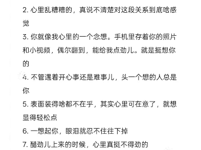有缘人能量链接传讯  你的心事儿