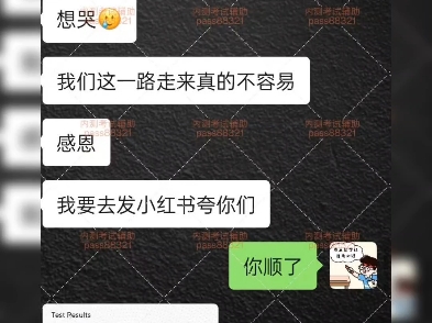 ellt真的很强！口语达到9芬！！！8.31考的ellt考试已出分~ellt口语拿