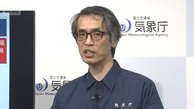 【ノーカット】カムチャツカ半島付近で地震　津波警報受け　