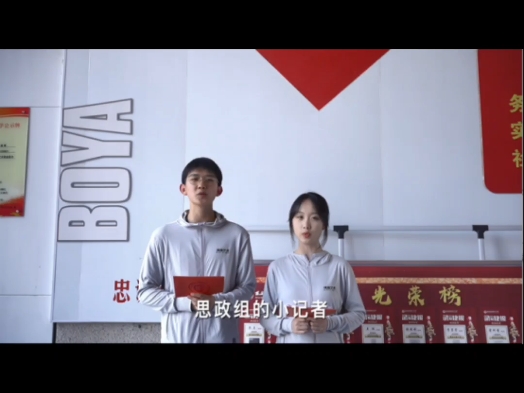西安博雅艺术职业高中优秀老师王毅：以爱为底色，做有温度的教育