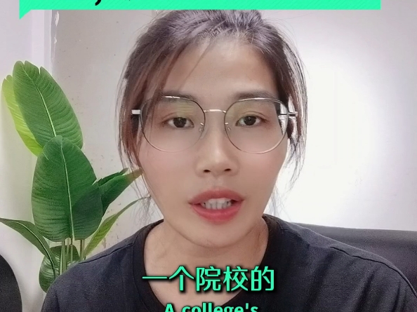 江苏五年一贯制大专新生家长注意！这个规划备考，上本科真的很容