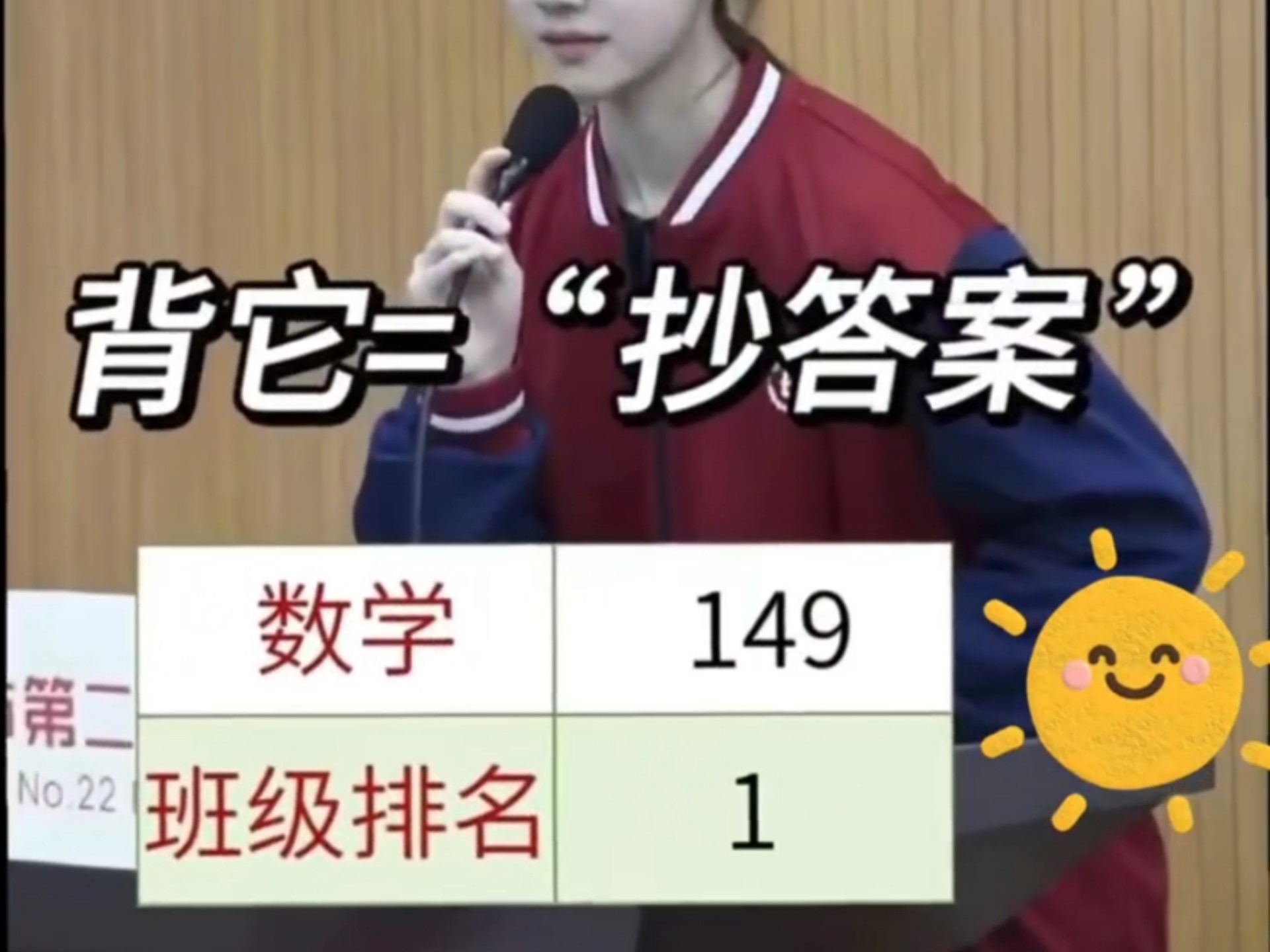 掌握学习秘籍，考试等于“抄答案”