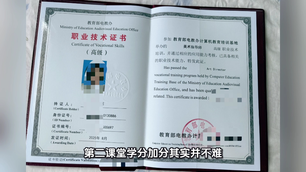 快速加满创新创业学分，第二课堂学分，素质拓展学分。