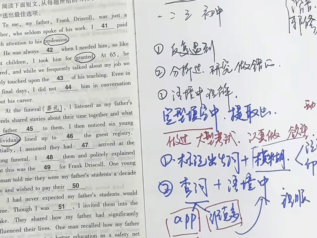 记单词的底层逻辑是什么