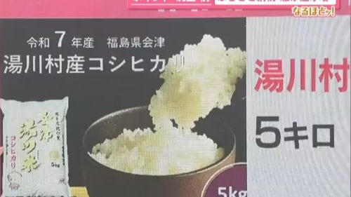 【ふるさと納税】ポイント「廃止」前に…“駆け込み需要”増