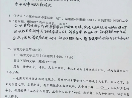 【是程子汁呀】第一支视频求三连！