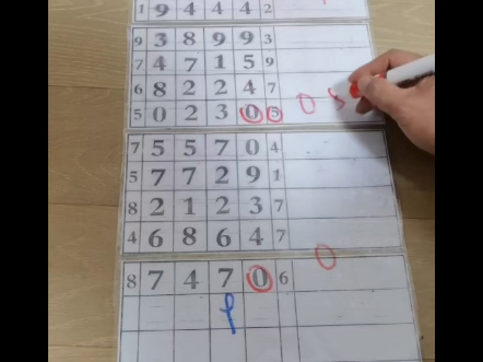 6月12日排列五分析
