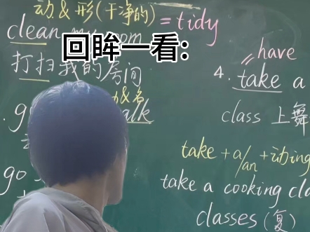 开学后我就这命苦