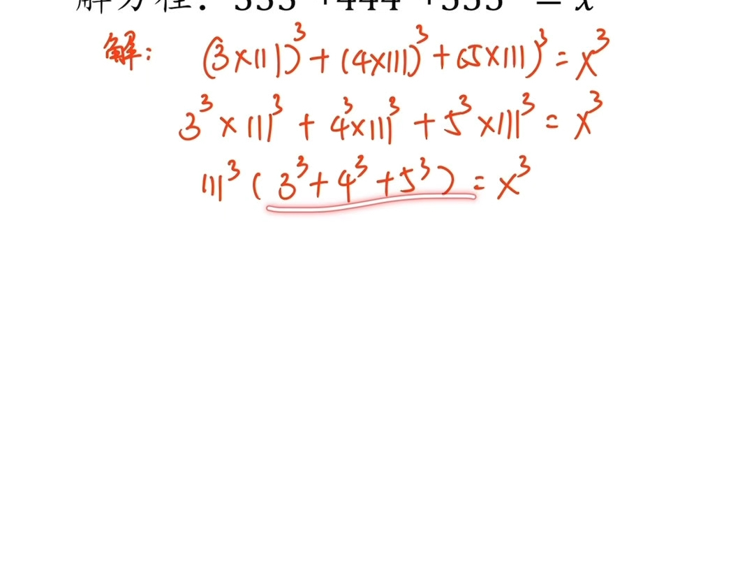 英国奥数题原来可以这么简单