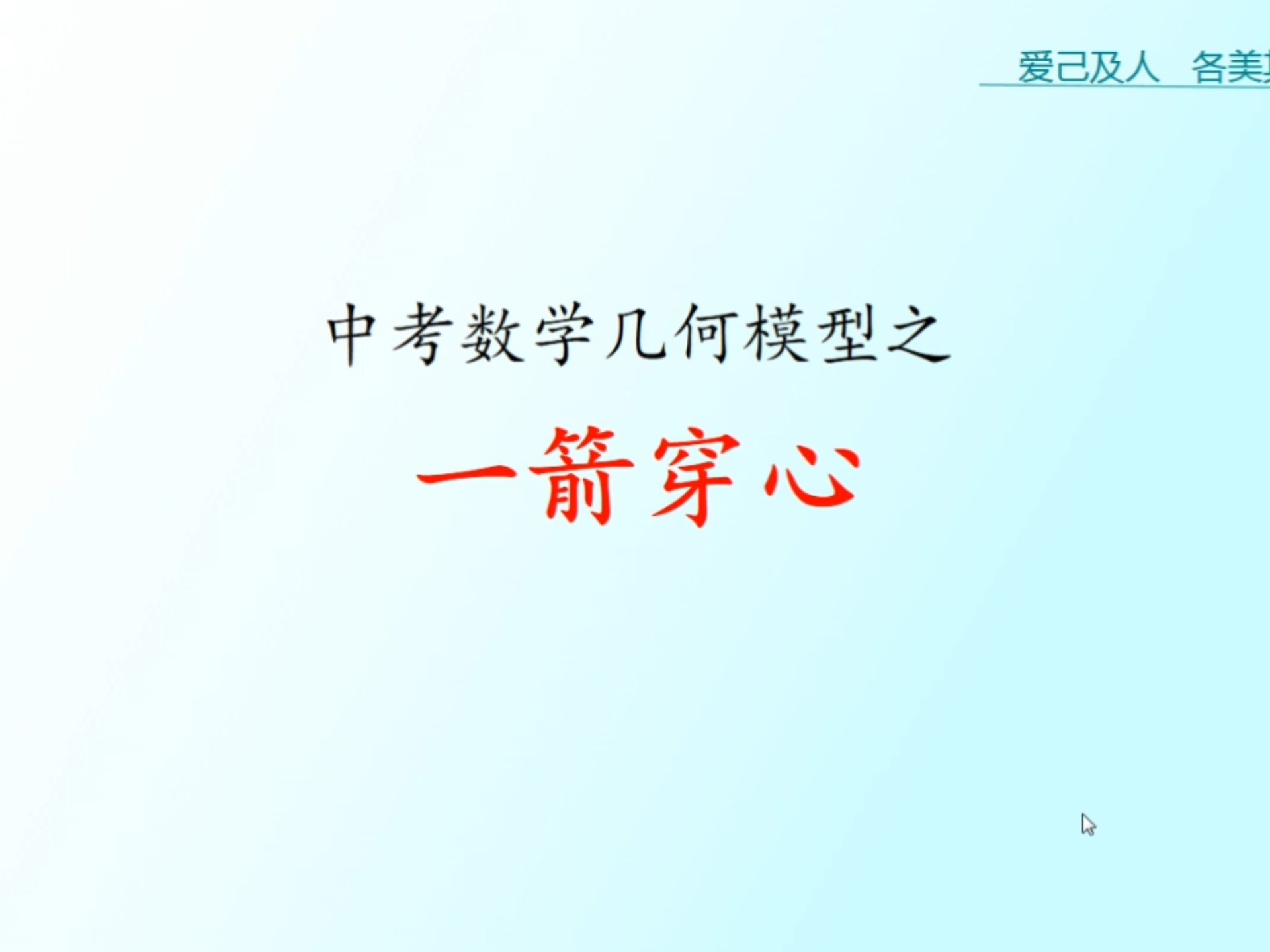 【煎饼皮皮侠】我的最新作品，快来一睹为快！