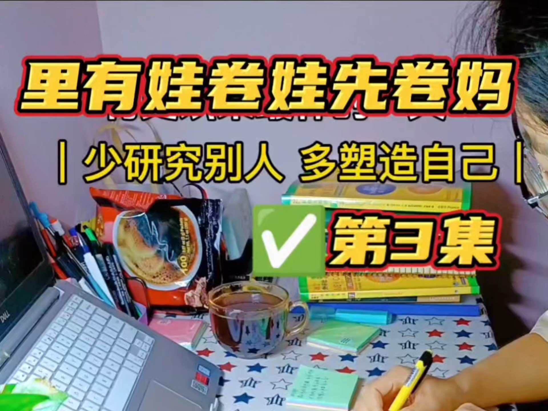 你相信早起有奇迹吗？读完哈尔的《早起的奇迹》我信了！