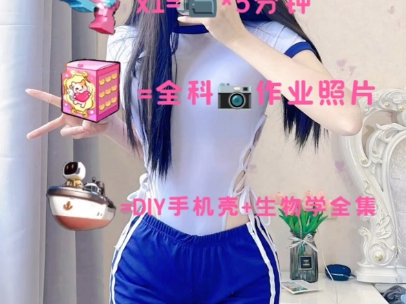 学习资料&抄作业？&网课自行学习