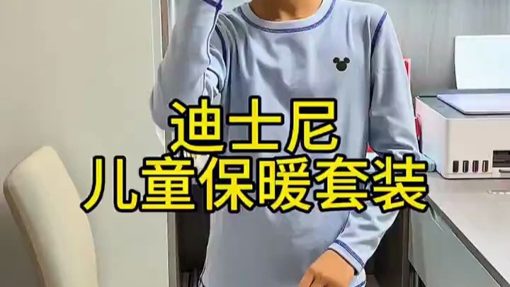 MQD儿童保暖内衣套装中大童A类秋衣秋裤冬季棉毛衫男女童圆领